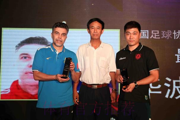 五超、五甲联赛颁奖典礼济宁举行 共同期待下赛季精彩再临